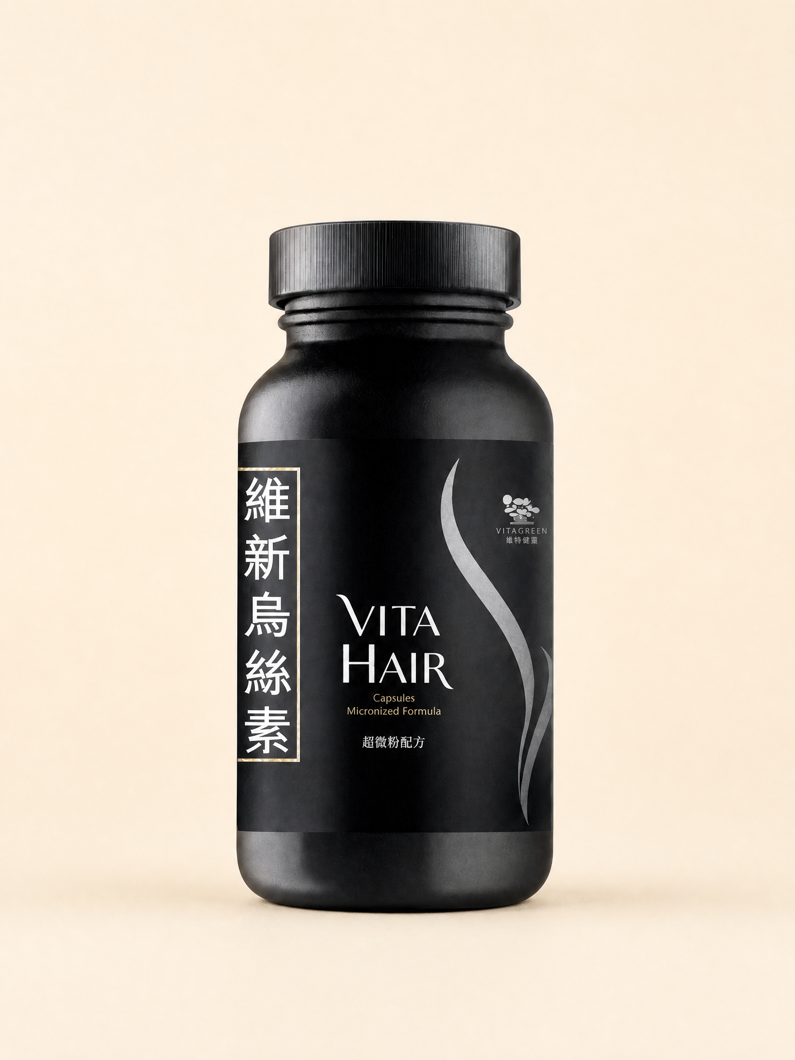 維新烏絲素產品瓶